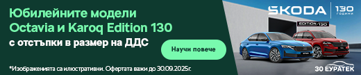 skoda-auto.bg