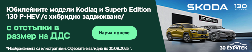 skoda-auto.bg