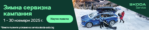 skoda-auto.bg