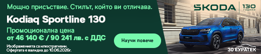 skoda-auto.bg