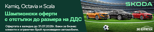 skoda-auto.bg