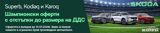 skoda-auto.bg
