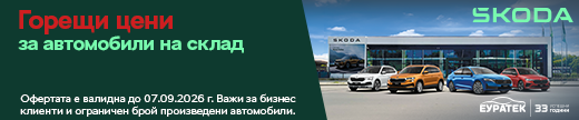 skoda-auto.bg