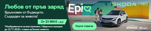 skoda-auto.bg